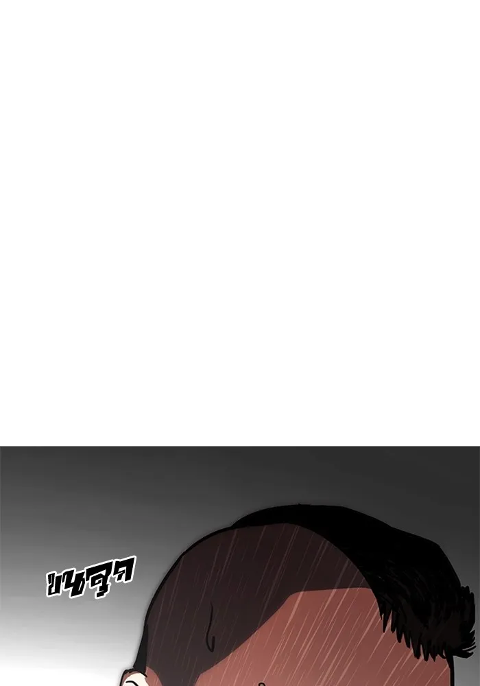 Lookism - หน้า 96