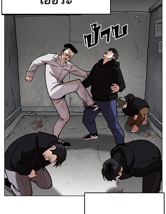 Lookism - หน้า 27