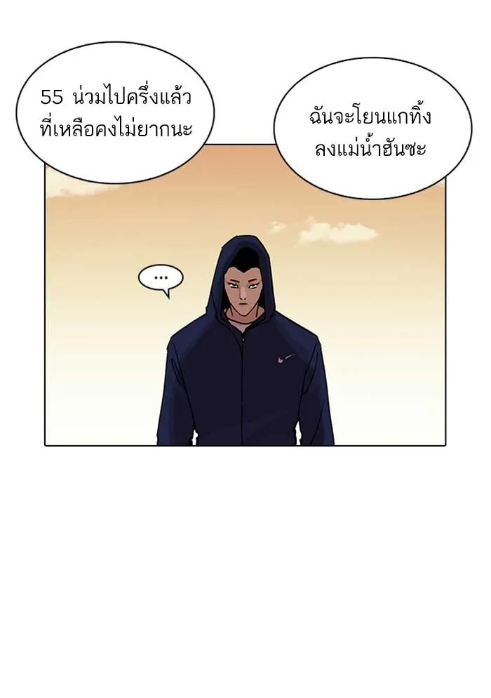 Lookism - หน้า 112