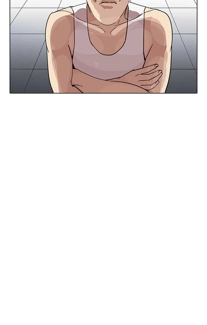 Lookism - หน้า 7