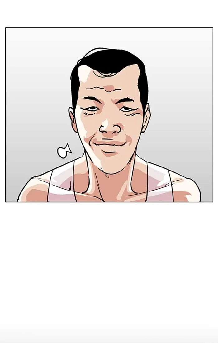 Lookism - หน้า 81