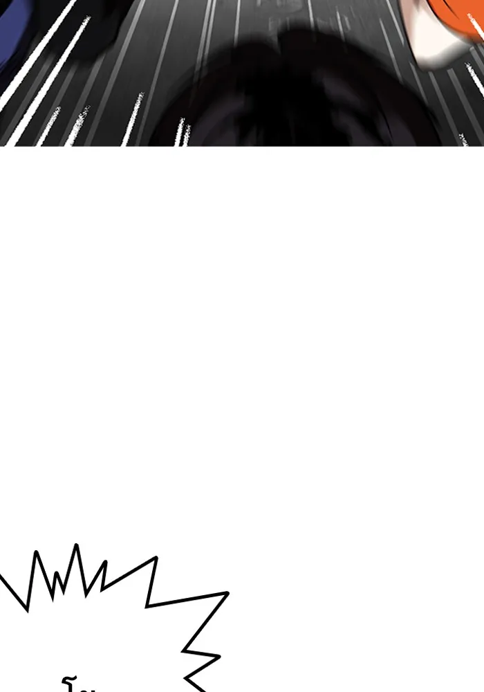 Lookism - หน้า 24