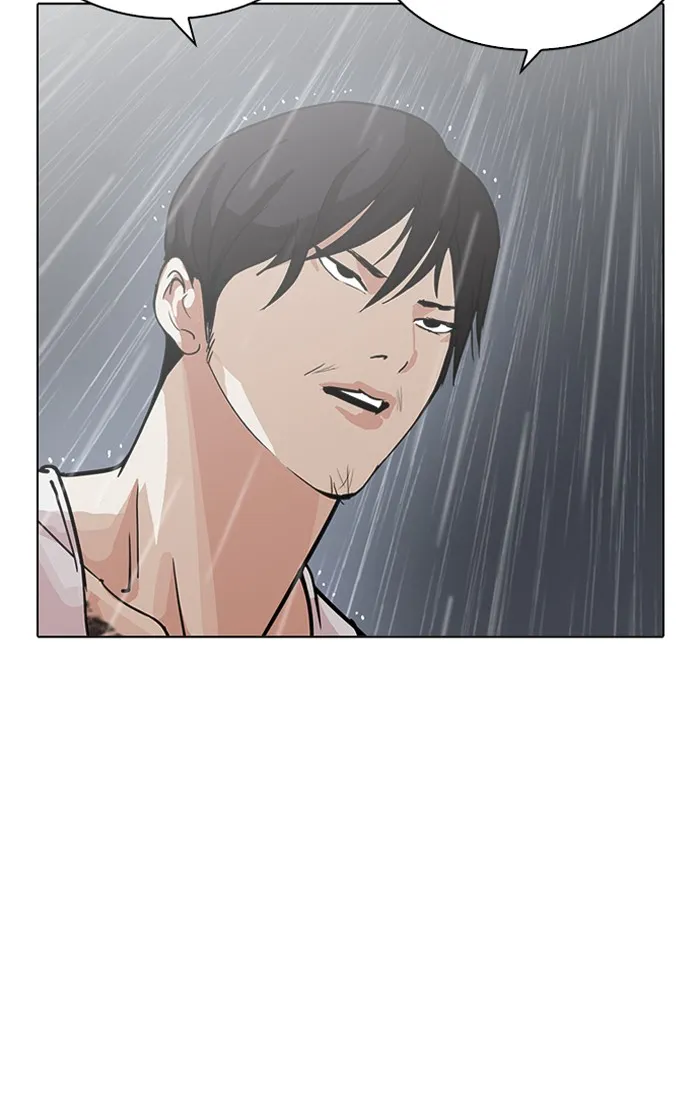 Lookism - หน้า 47