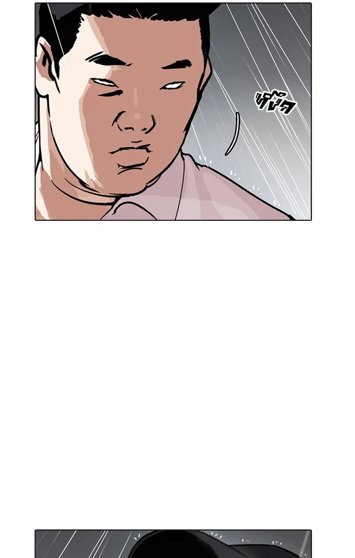 Lookism - หน้า 11