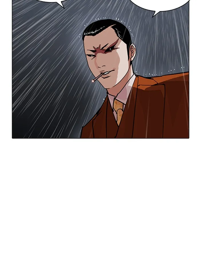 Lookism - หน้า 77