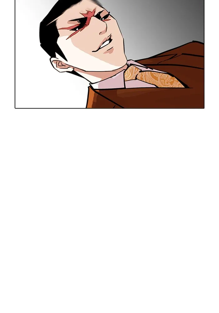 Lookism - หน้า 20