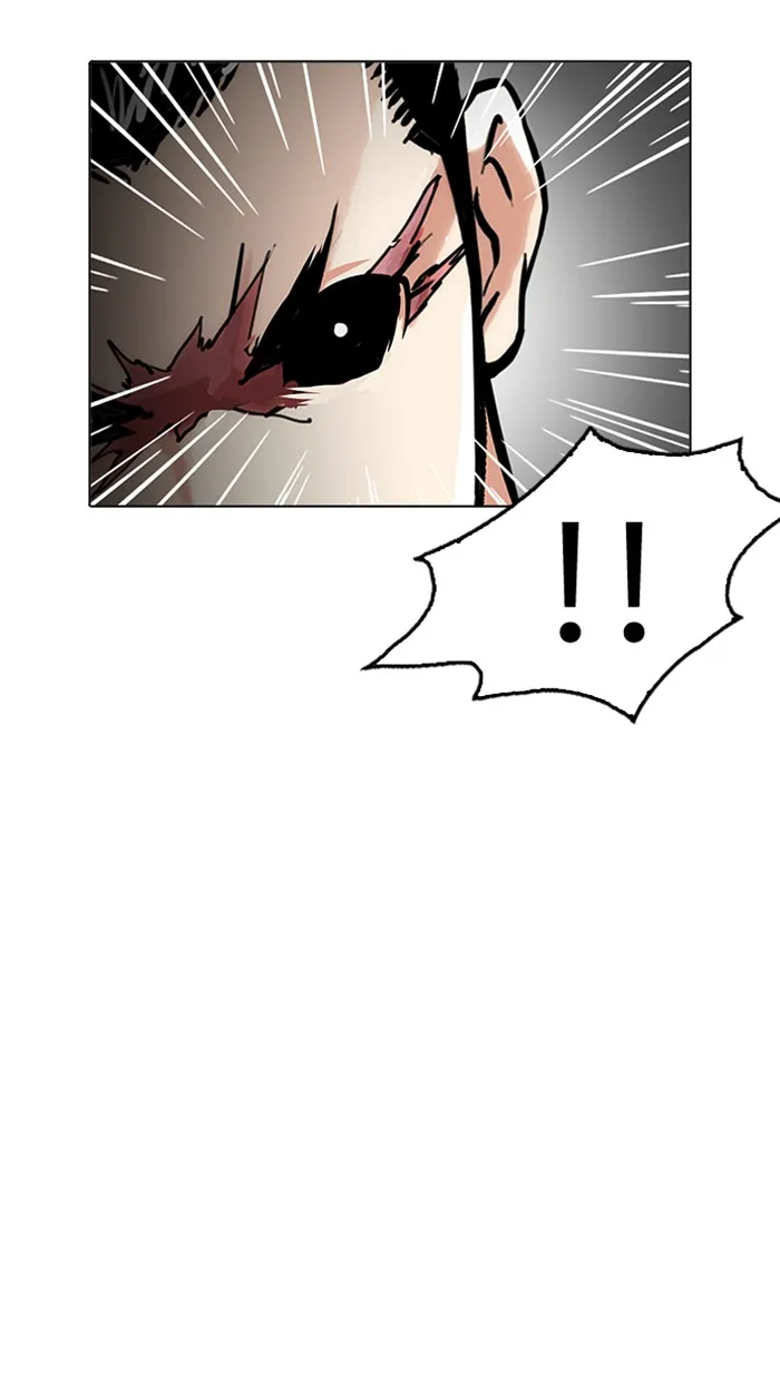 Lookism - หน้า 43