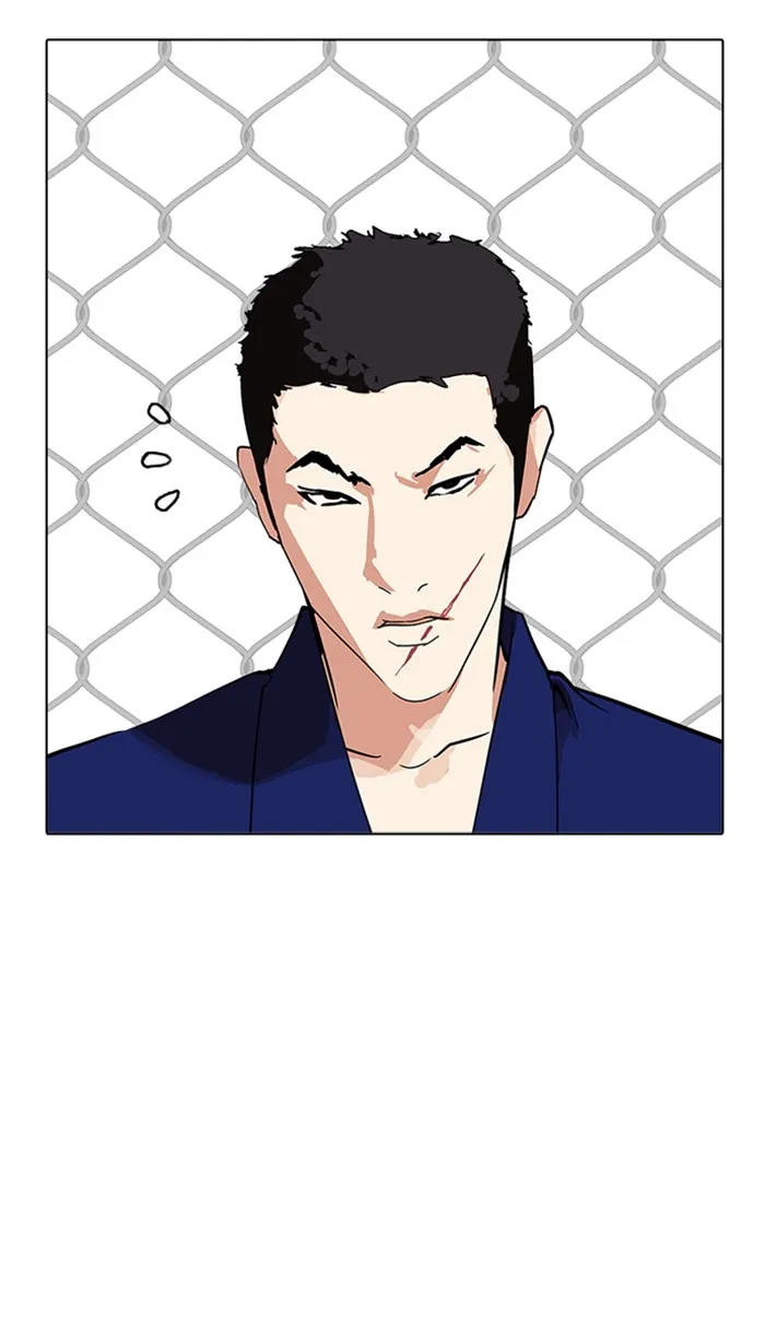 Lookism - หน้า 80