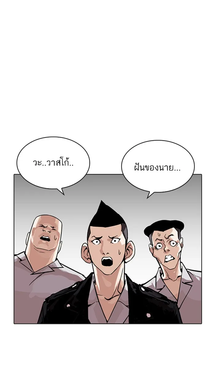 SookManga Comic online