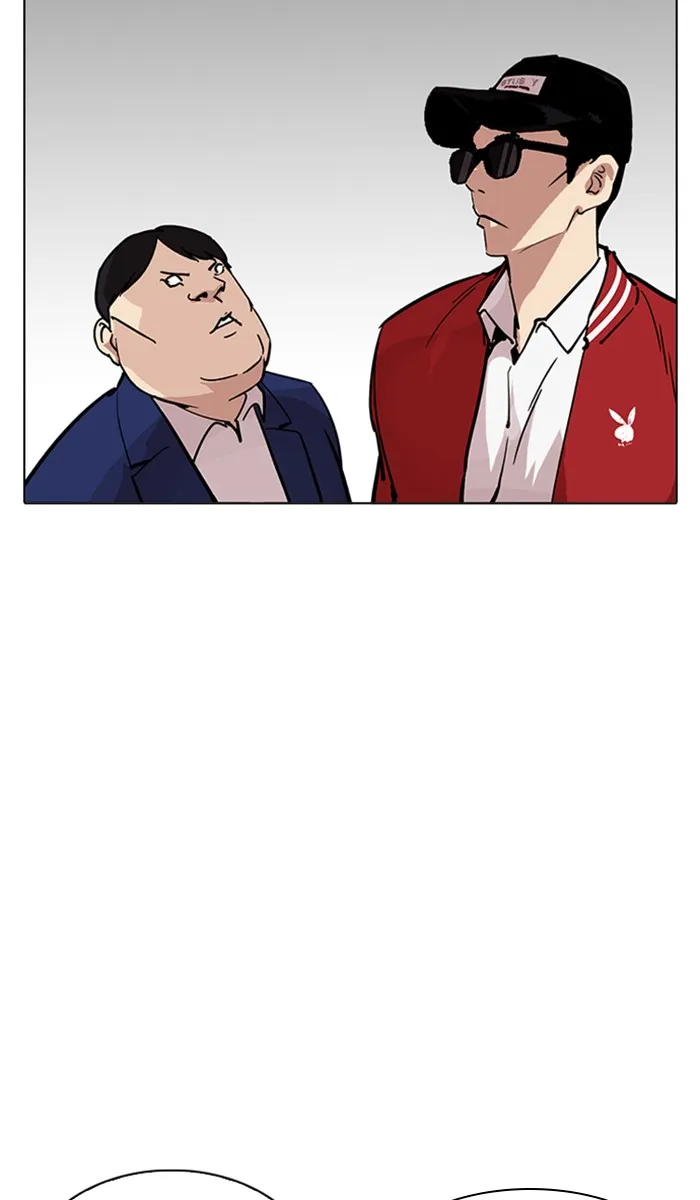 Lookism - หน้า 25