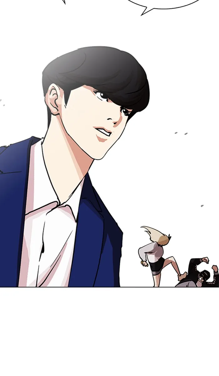 Lookism - หน้า 56