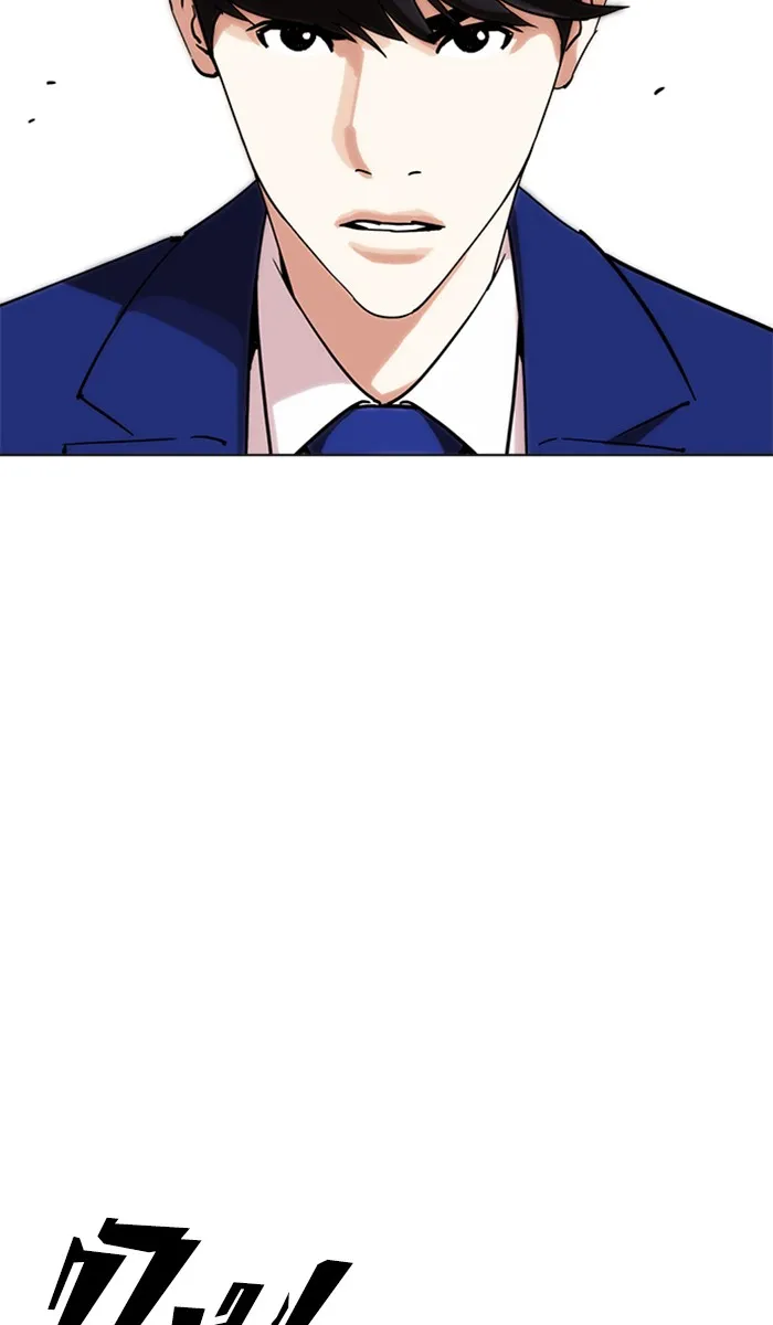 Lookism - หน้า 93