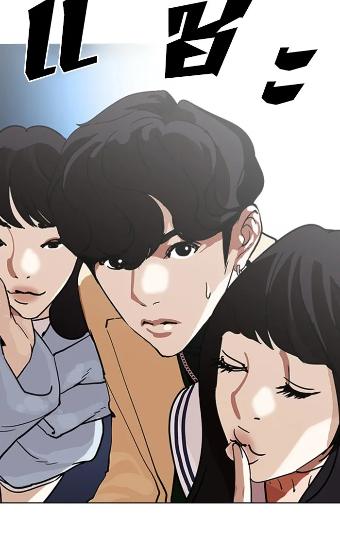 Lookism - หน้า 59