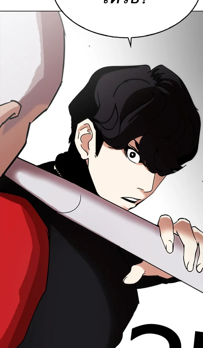 Lookism - หน้า 23