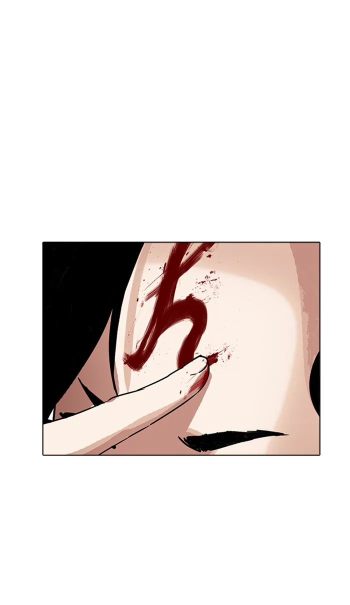 Lookism - หน้า 97