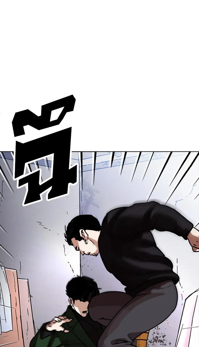 Lookism - หน้า 110