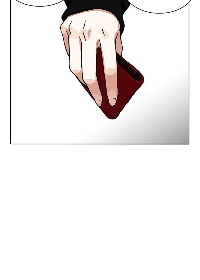 Lookism - หน้า 2