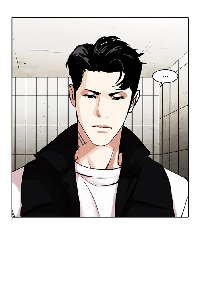 Lookism - หน้า 46