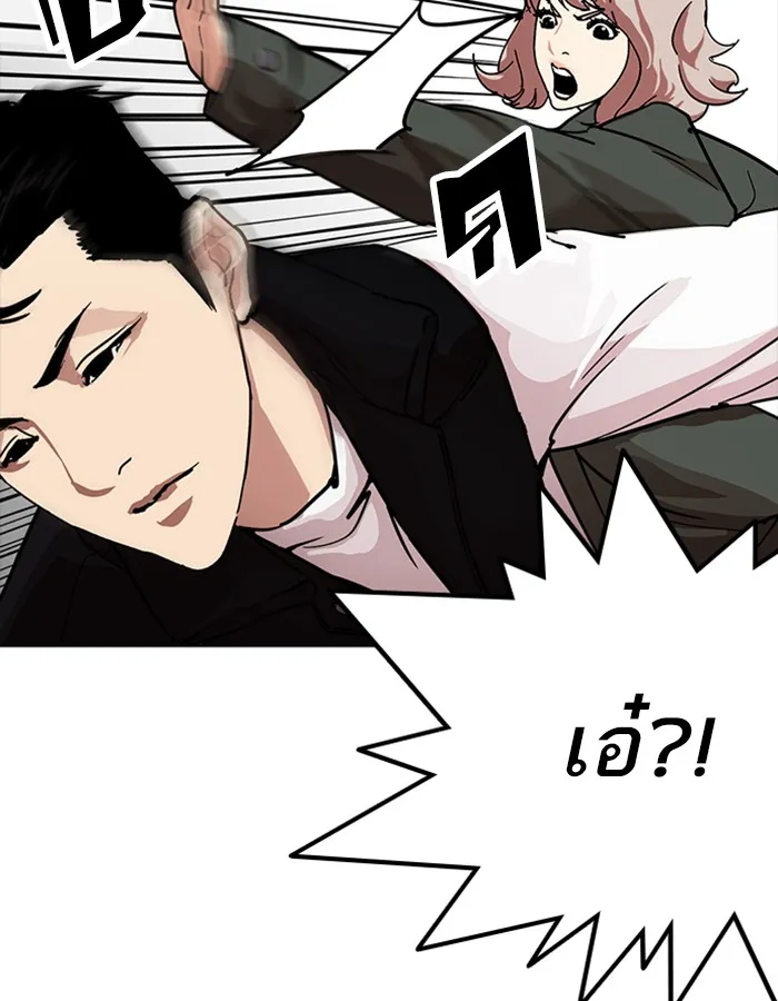 Lookism - หน้า 12