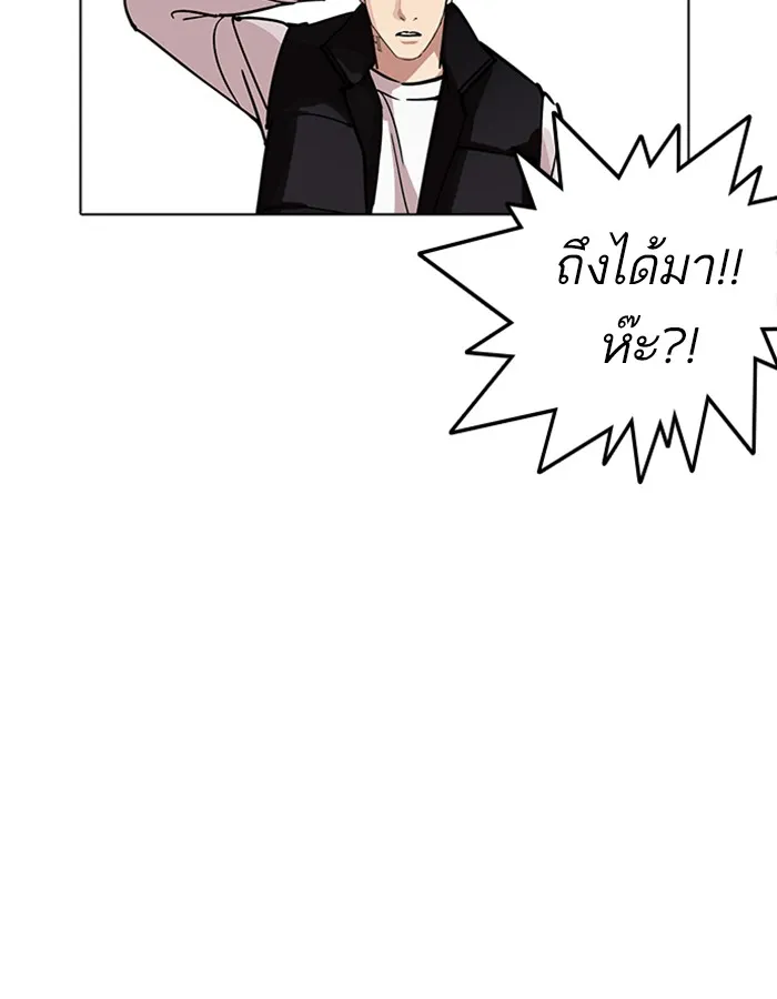 Lookism - หน้า 14