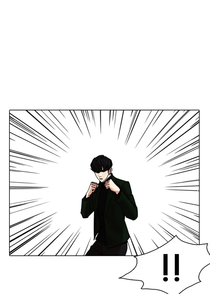 Lookism - หน้า 61