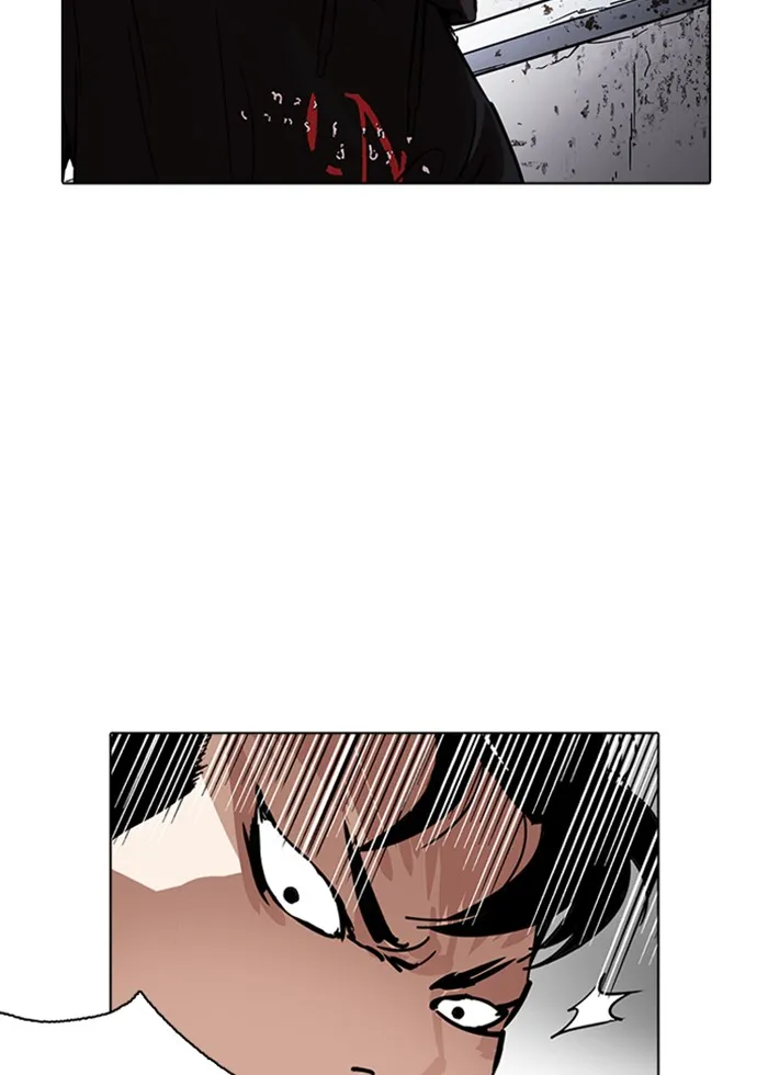 Lookism - หน้า 81