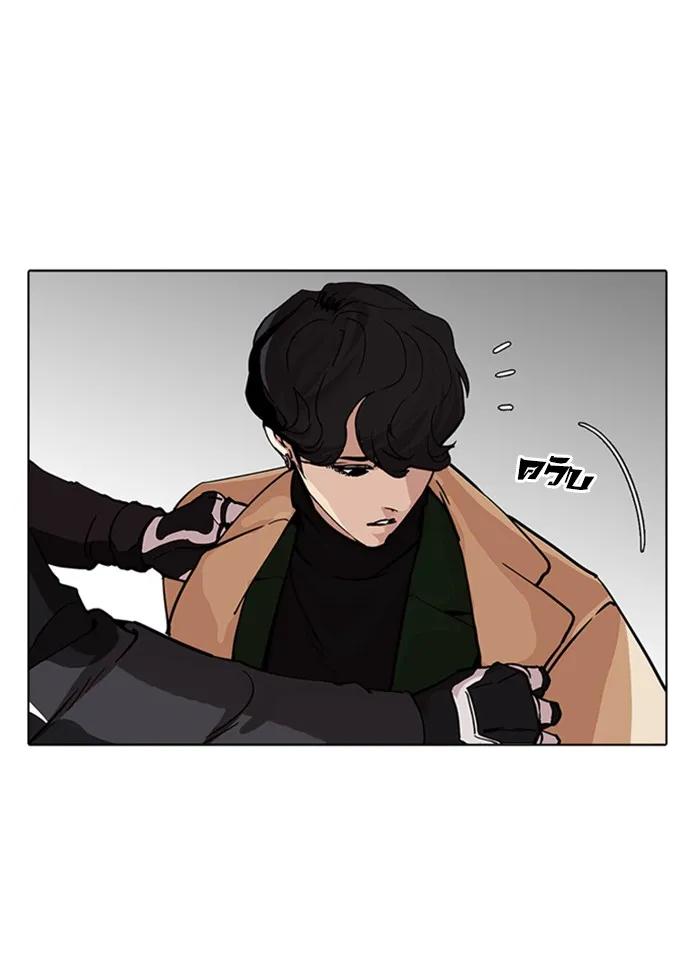 Lookism - หน้า 166