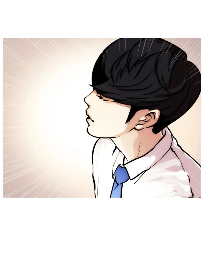 Lookism - หน้า 77