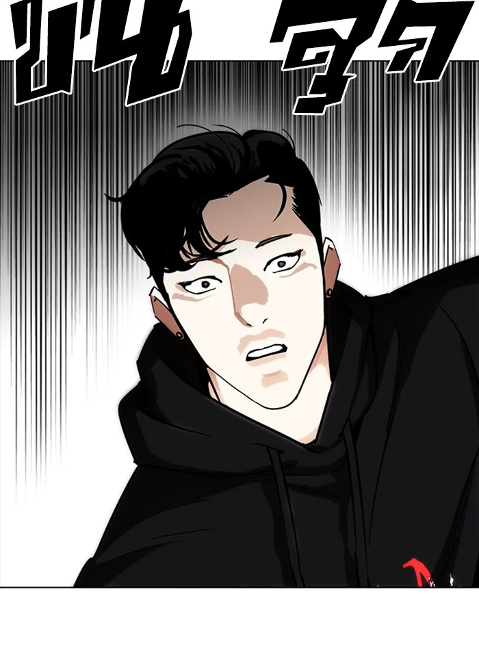 Lookism - หน้า 108