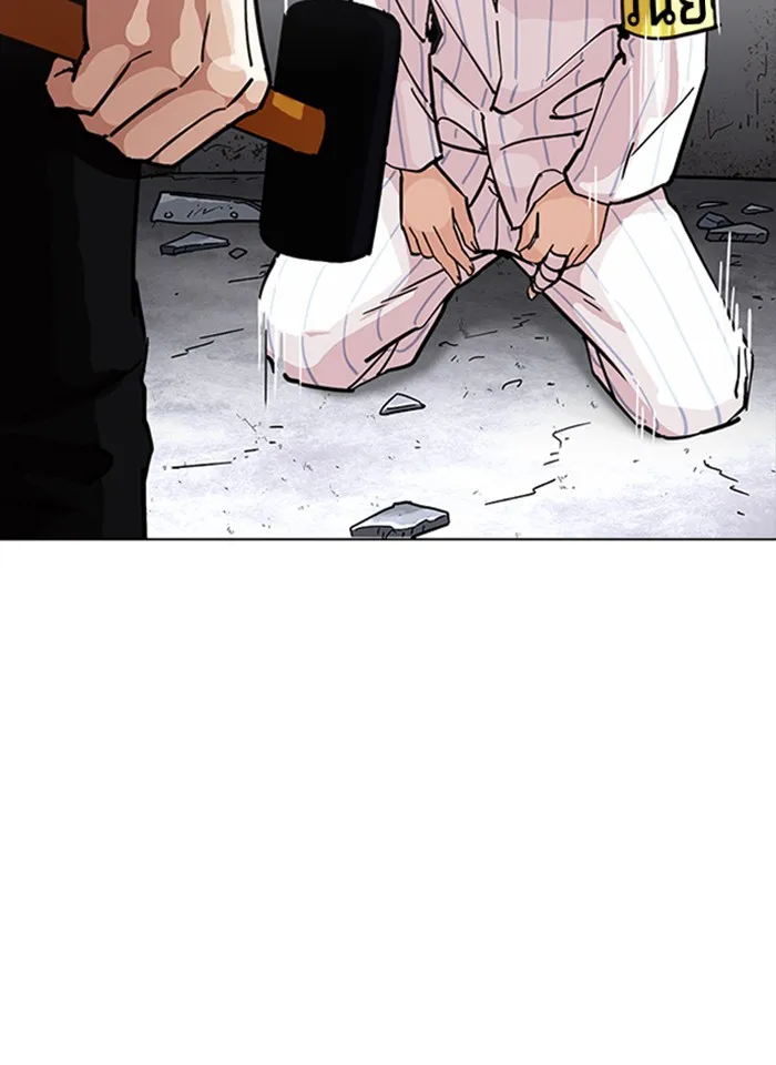 Lookism - หน้า 70