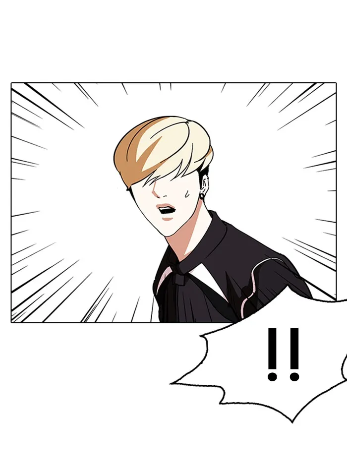 Lookism - หน้า 94