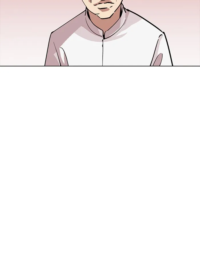 Lookism - หน้า 7