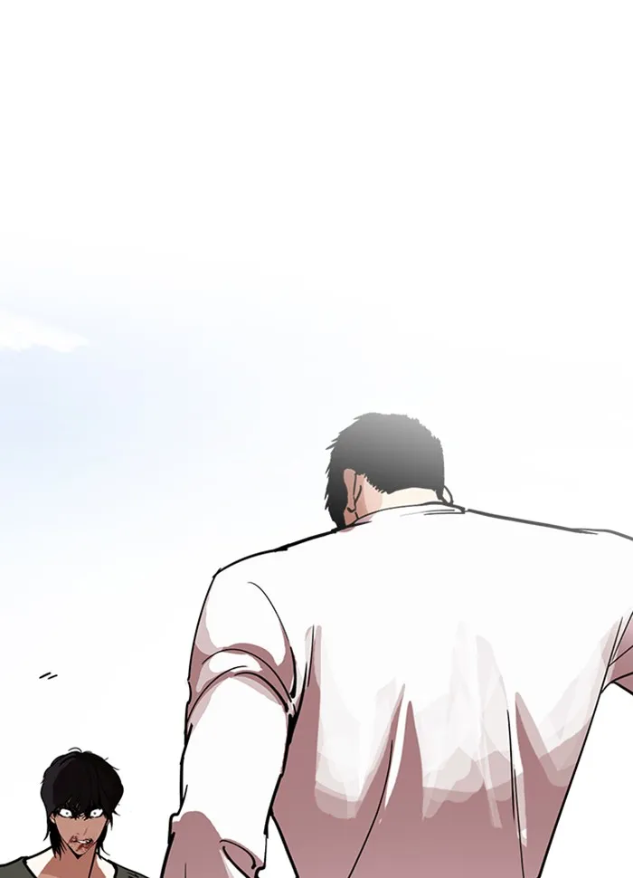 Lookism - หน้า 2