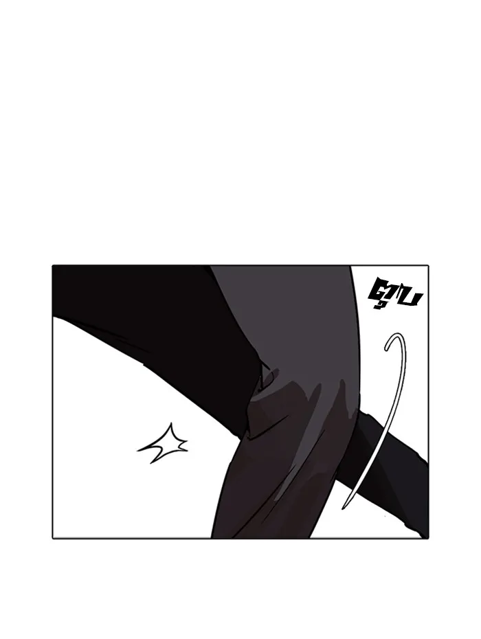 Lookism - หน้า 84