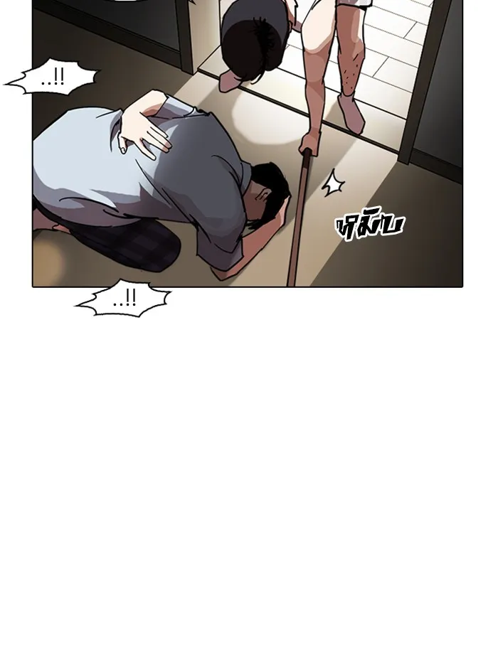 Lookism - หน้า 160