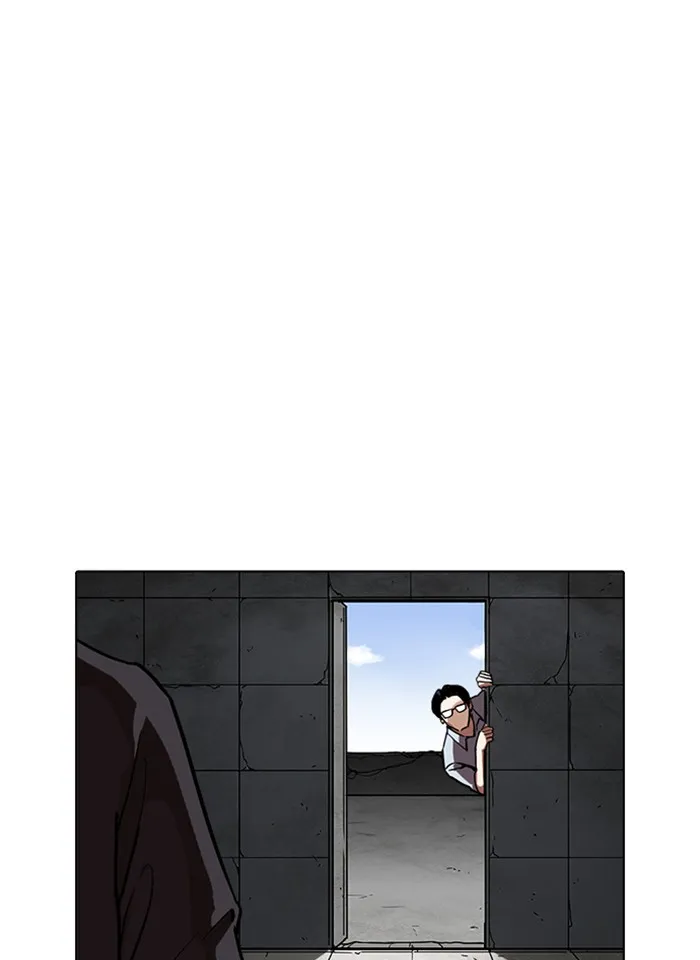 Lookism - หน้า 33