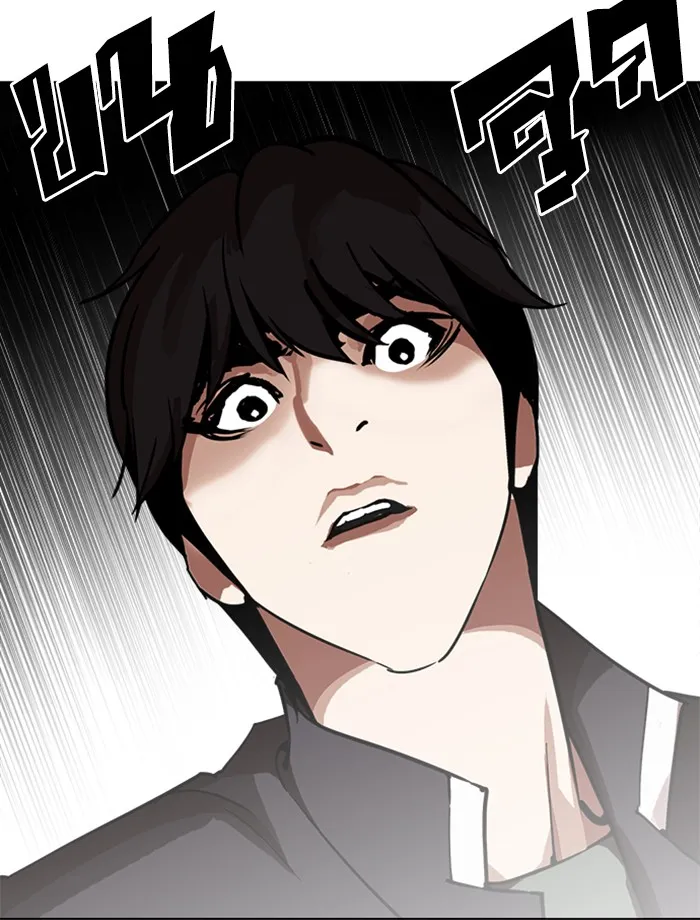 Lookism - หน้า 140