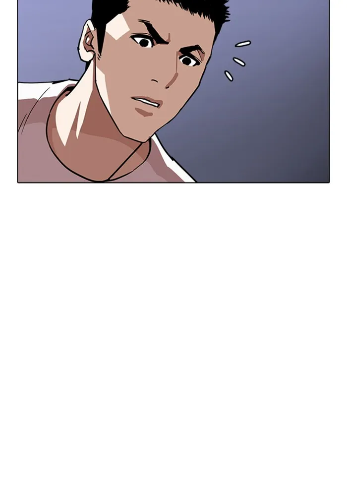 Lookism - หน้า 27