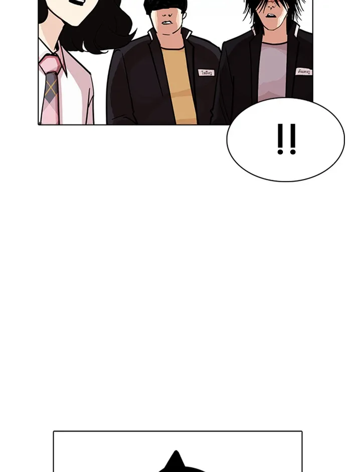 Lookism - หน้า 120