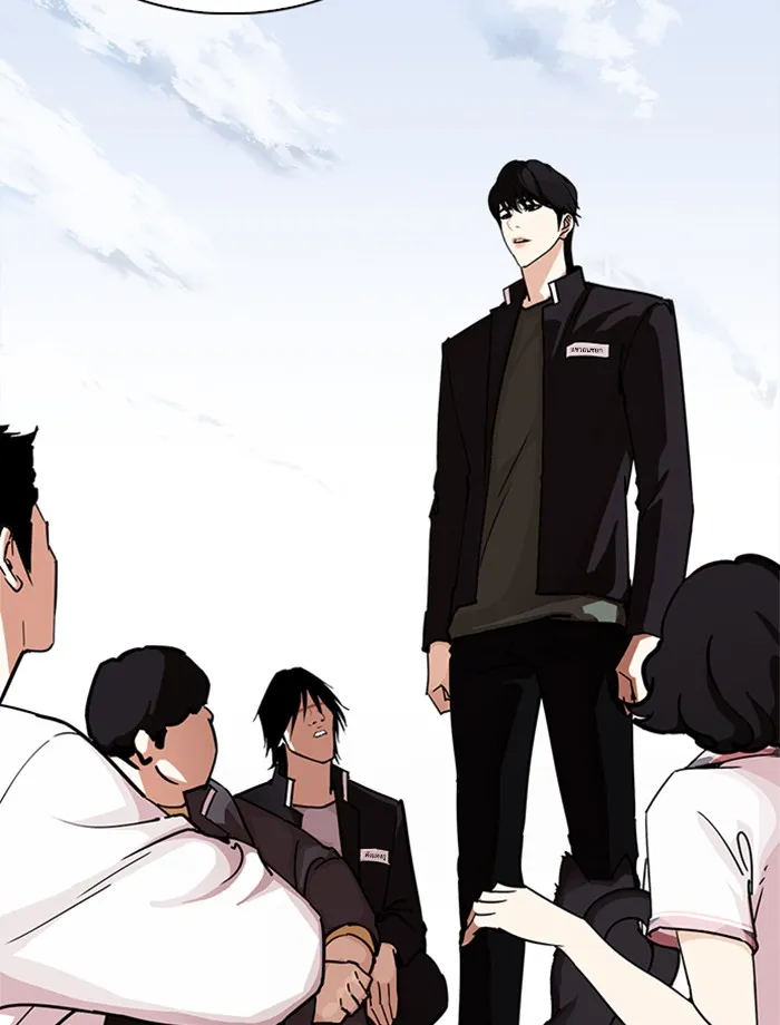 Lookism - หน้า 143