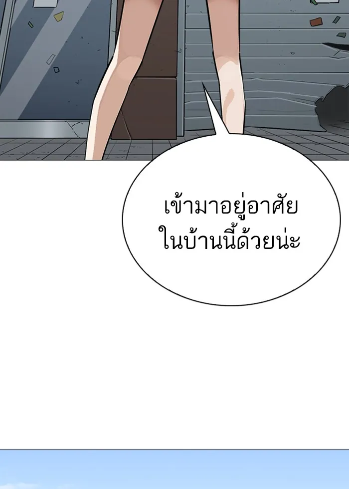 Lookism - หน้า 51