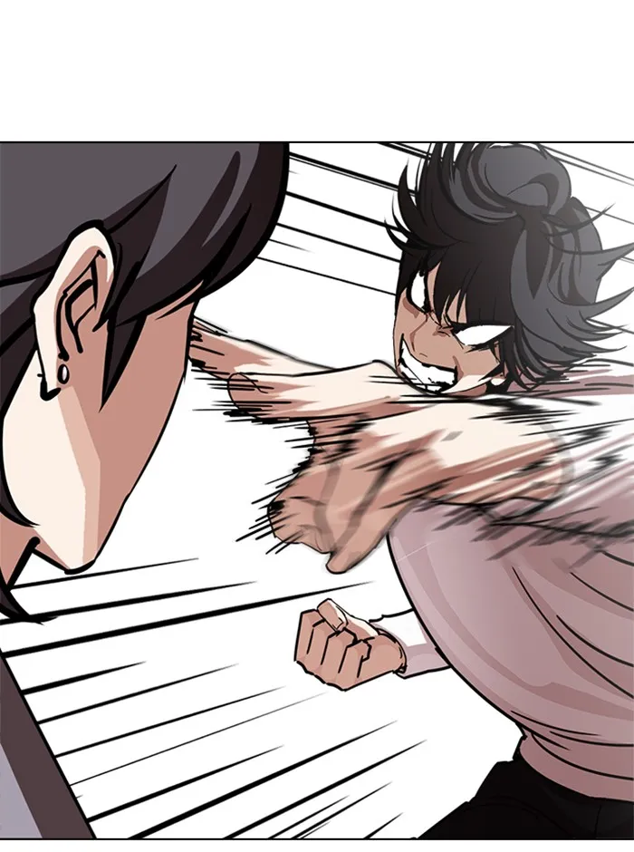 Lookism - หน้า 50