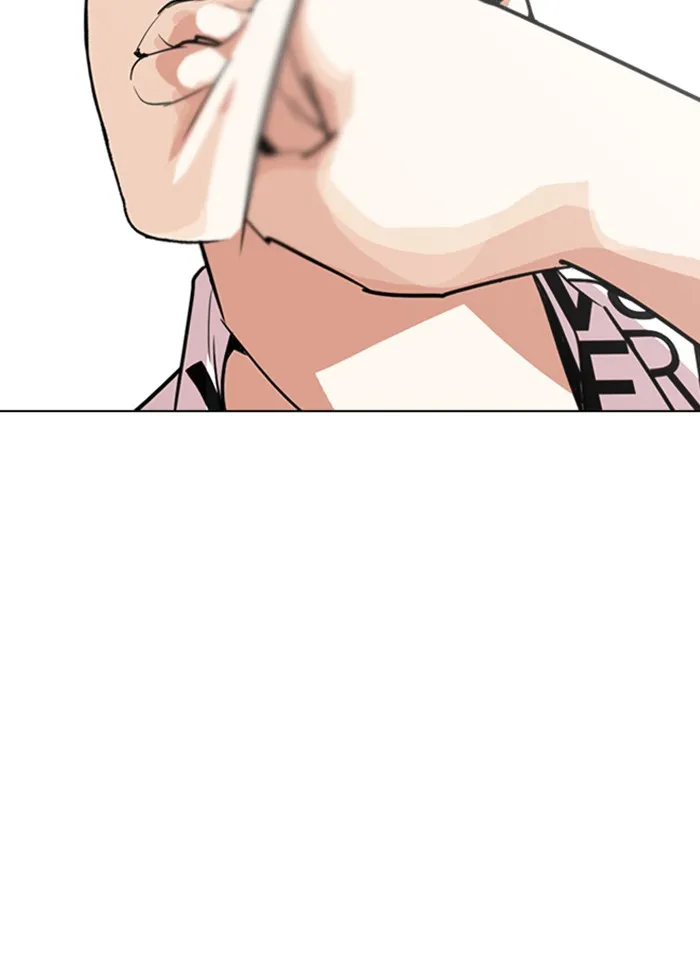 Lookism - หน้า 1