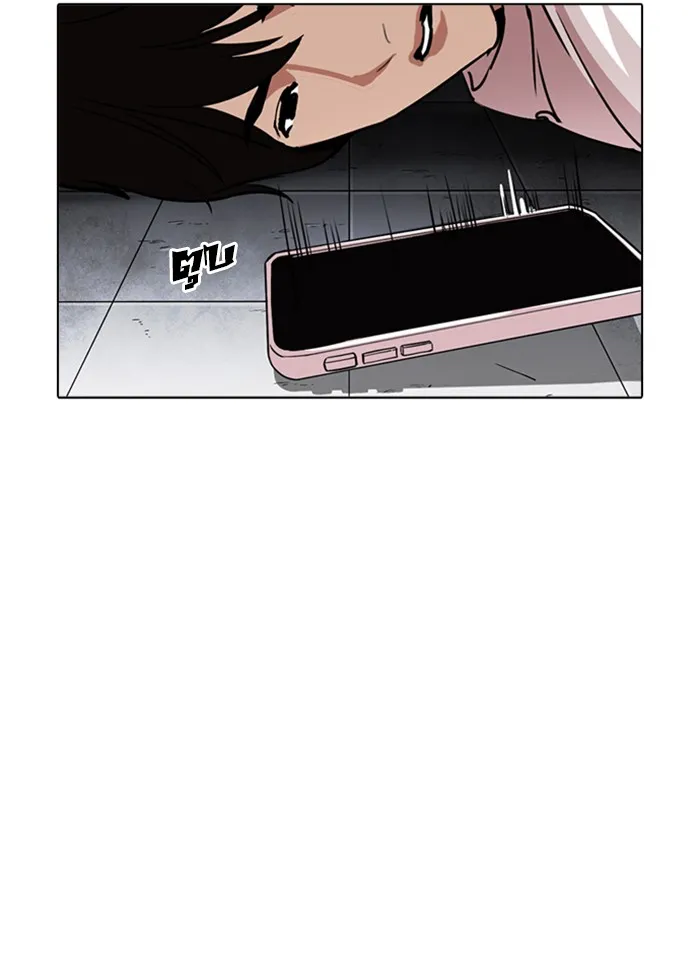 Lookism - หน้า 117