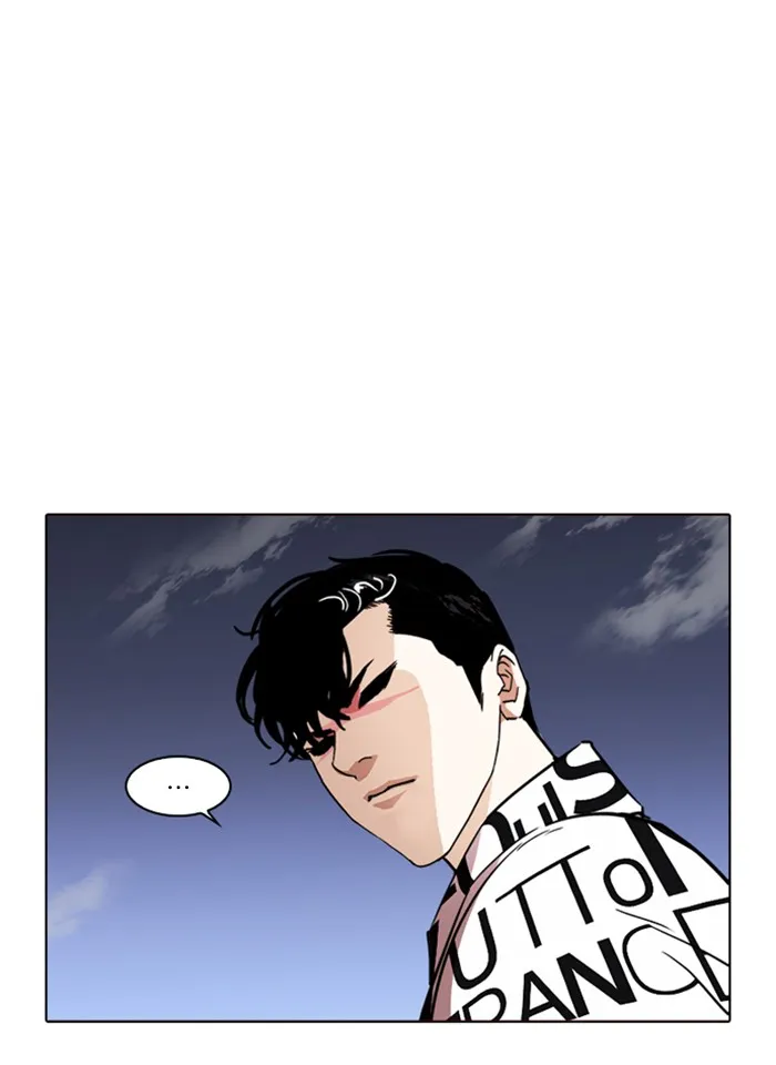 Lookism - หน้า 80