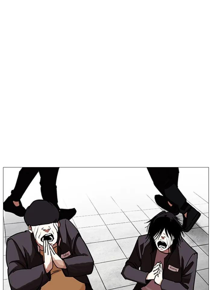 Lookism - หน้า 163