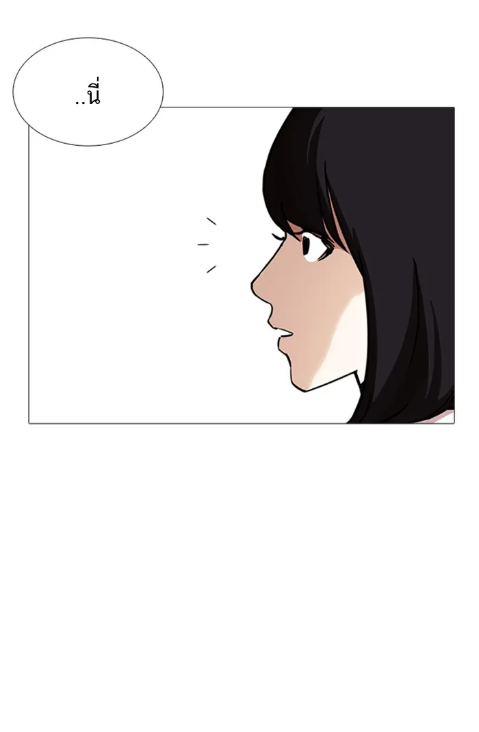 Lookism - หน้า 92