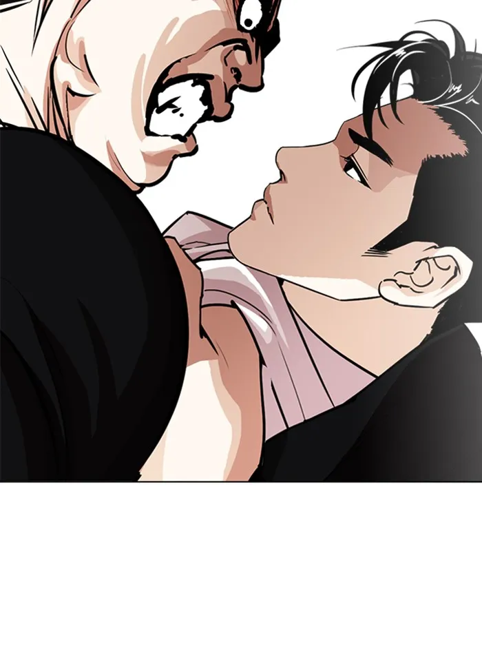 Lookism - หน้า 1