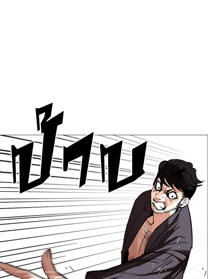 Lookism - หน้า 182