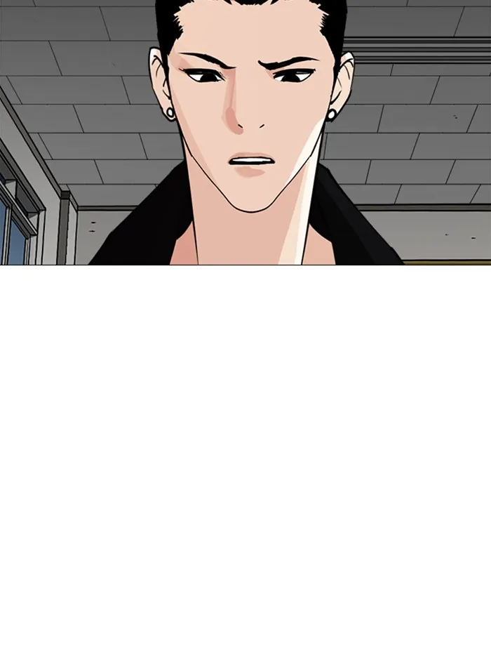 Lookism - หน้า 1